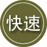 韶关24小时道路救援