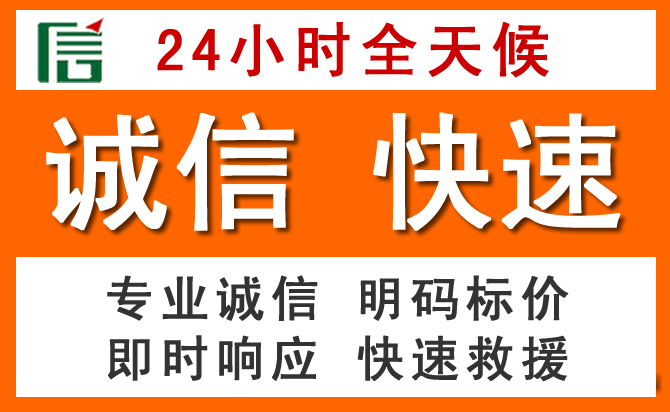 如何制定合理价格策略缓解韶关道路救援售后压力