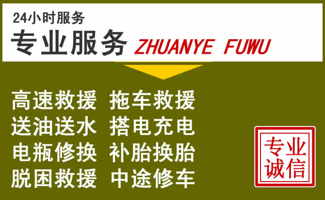 新能源汽车保有量攀升,韶关道路救援行业未来发展新趋势解析